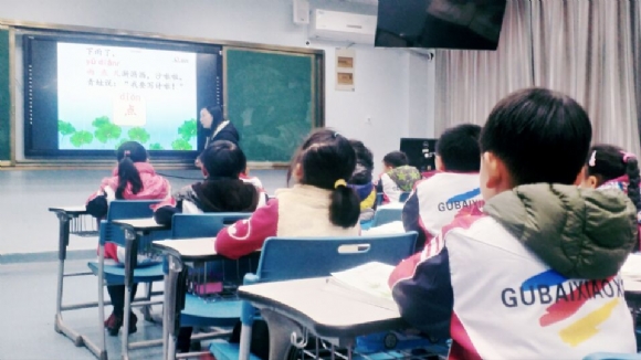 附件：1207曹梅花老师执教一年级语文.jpg